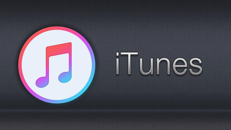 iTunes和iTunes Store一样吗？有什么区别？