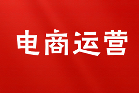 订单达人是什么？如何成为订单达人？