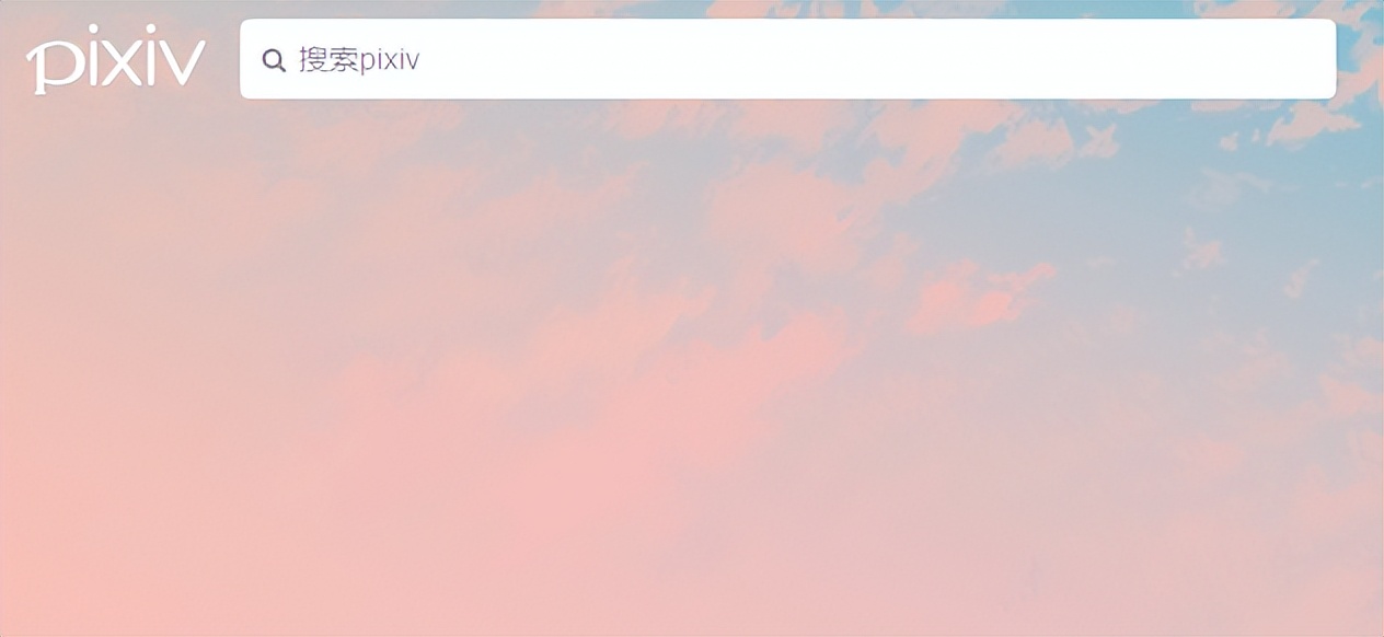 Pixiv网址入口在哪？Pixiv的官网网址