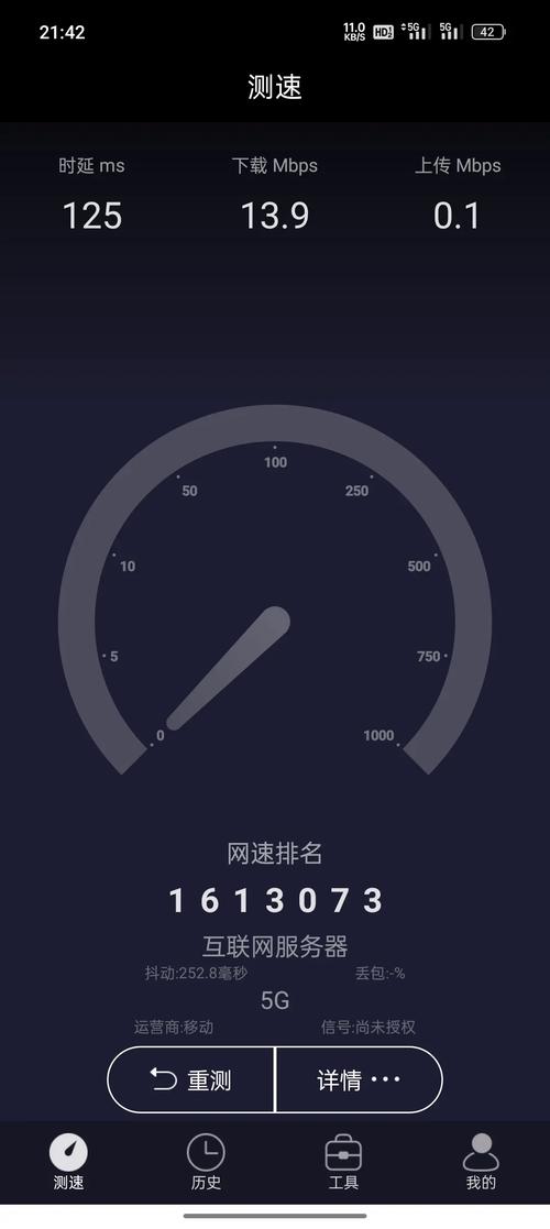 手机网速慢怎么回事? 提升手机上网速度的方法