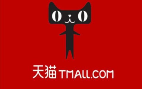 天猫的东西是正品吗?如何辨别真假商品?