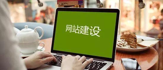 如何免费建网站?建站流程与工具推荐